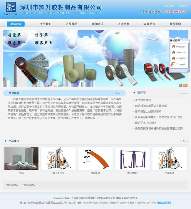 ҫzճz-Vݽվwww.lxxxsj.cn