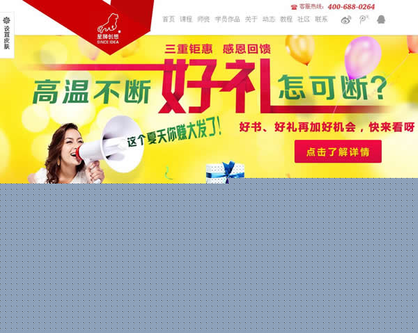 ɫW(wng)վO(sh)Ӌ(j)--|www.lxxxsj.cn